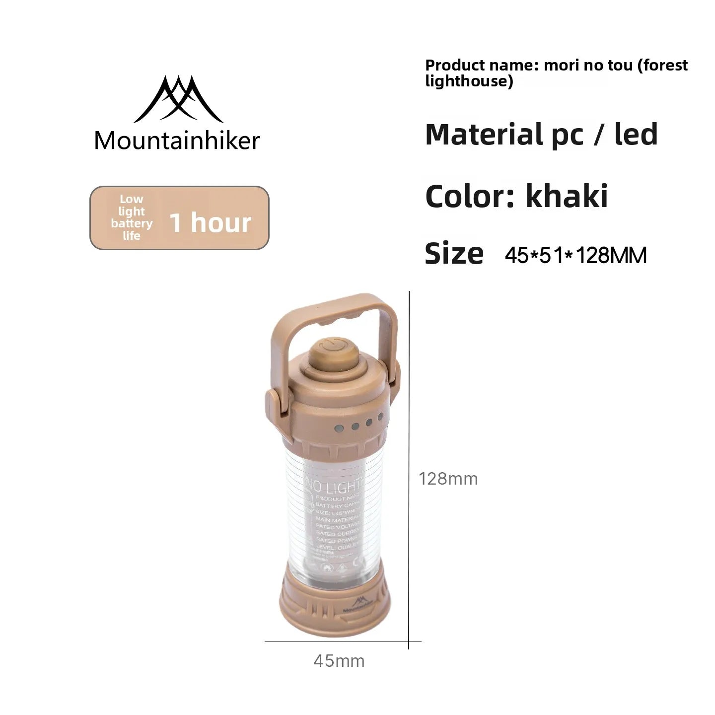 MOUNTAINHIKER 1500mAh Portable Retro Camping Lantern
